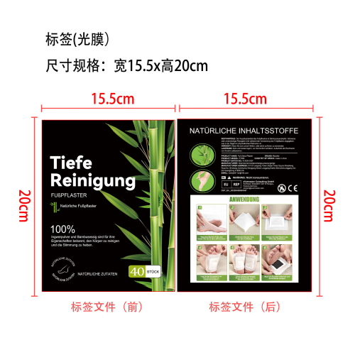 足贴-福州市晋安区小树梅信息科技有限公司标签（光膜）