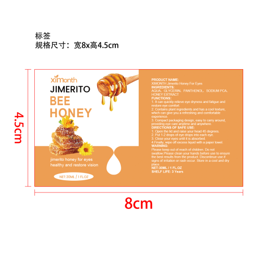 蜂蜜提取眼部护理液标签