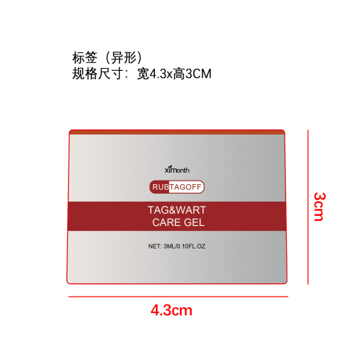 克疣护理液笔标签（过油）（异形）