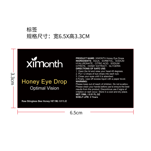 蜂蜜提取舒缓滴眼液标签