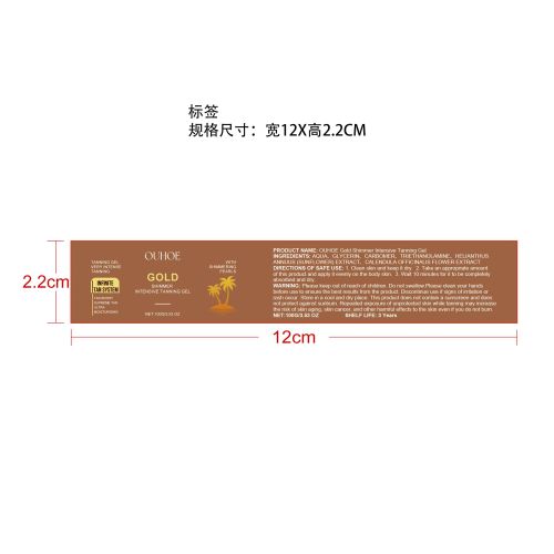 金色闪光晒黑凝胶标签