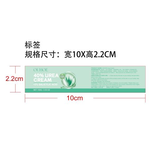 尿素手足霜标签