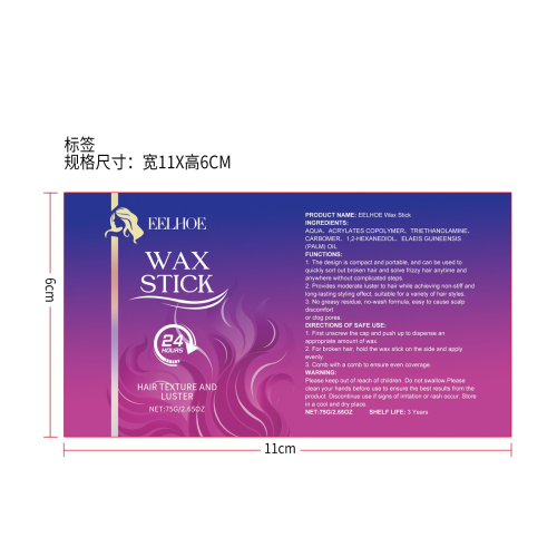 发蜡棒标签
