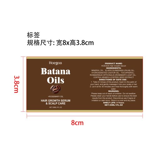 巴塔纳迷迭香护发精油标签