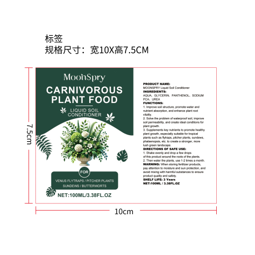 热带植物生长补充滴剂标签