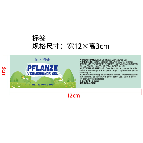 壁虎驱避剂标签