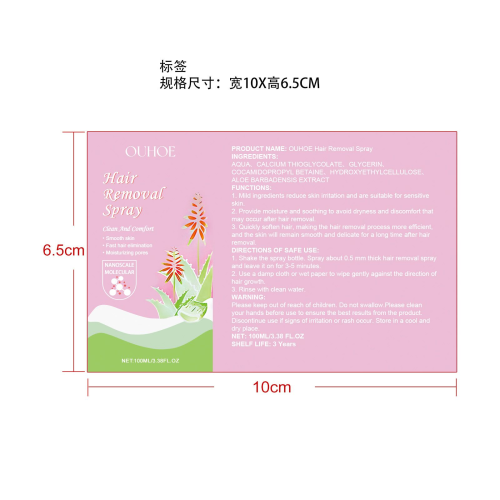 温和脱毛摩丝喷剂标签