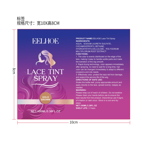 蕾丝假发染色喷雾（金棕色）标签