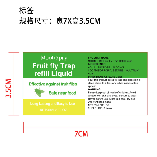 果蝇诱捕补充液标签