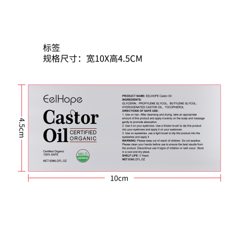 蓖麻油生长液标签