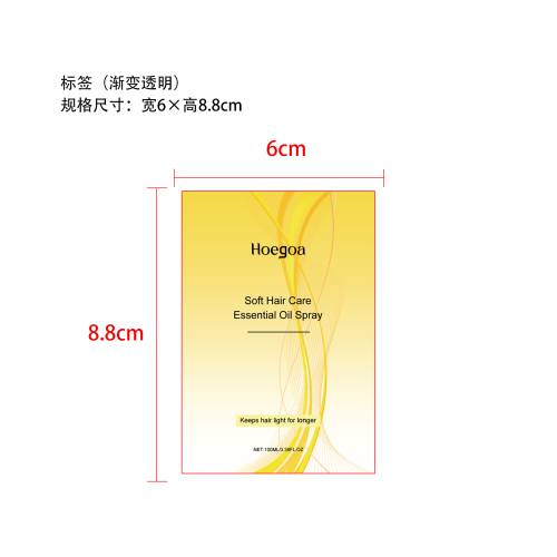 长效轻盈头发精油喷雾（金盏花）标签（渐变，透明）