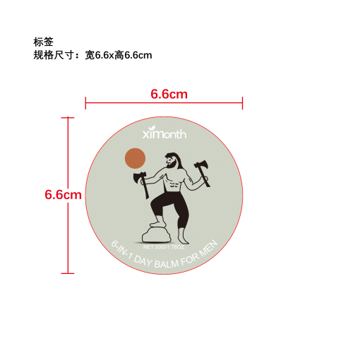 六合一日霜标签