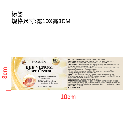 蜂毒修护霜标签