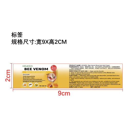 蜂毒关节舒缓霜标签