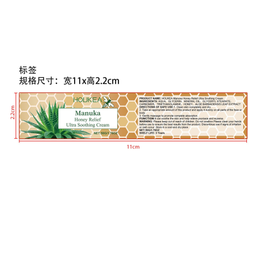 蜂蜜皮肤舒润霜标签