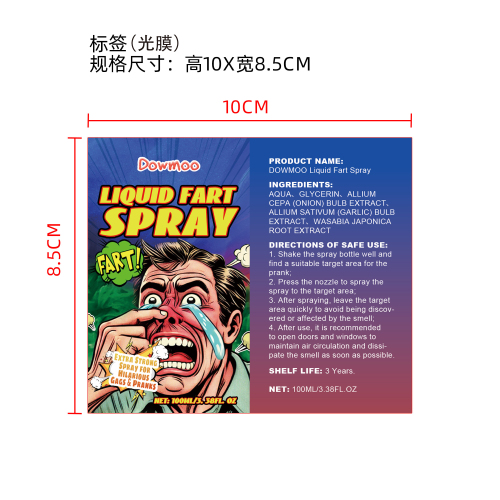 恶作剧笑话喷雾标签（光膜）