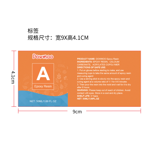 透明环氧树脂套件标签A