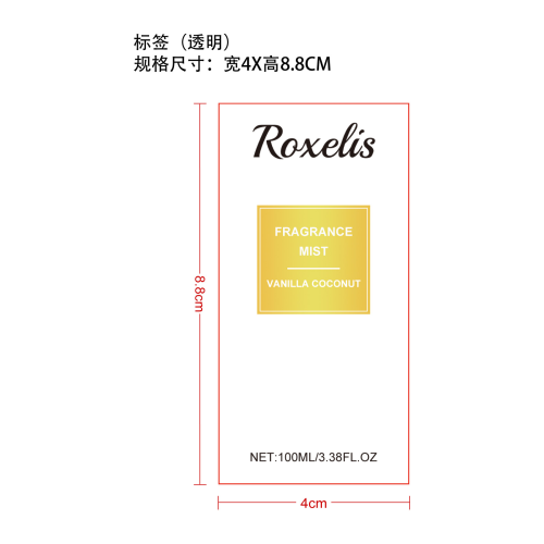 香氛喷雾（香草椰）标签（透明）
