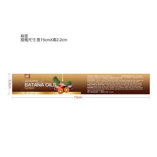 巴塔纳健发柔亮护肤油标签