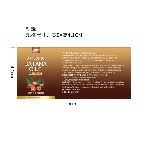 巴塔纳健发柔亮精油标签