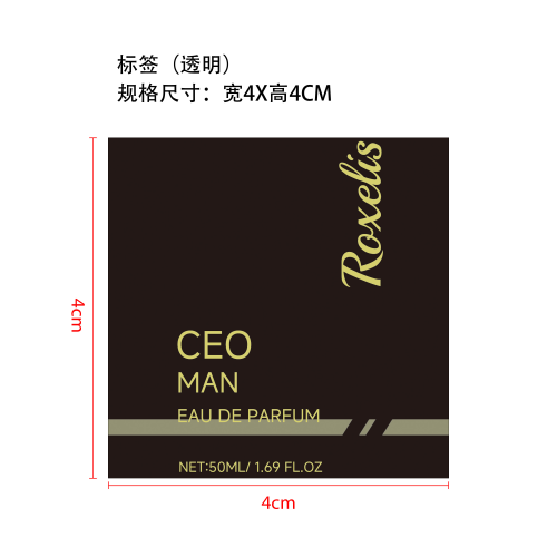 草本清新香水标签（透明）（玻璃加粘）