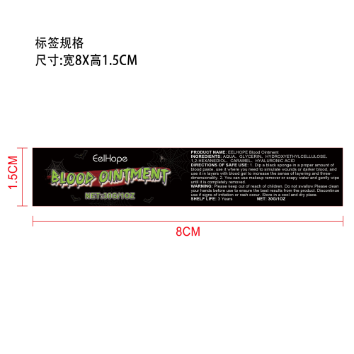 万圣节吸血鬼化妆套件标签2