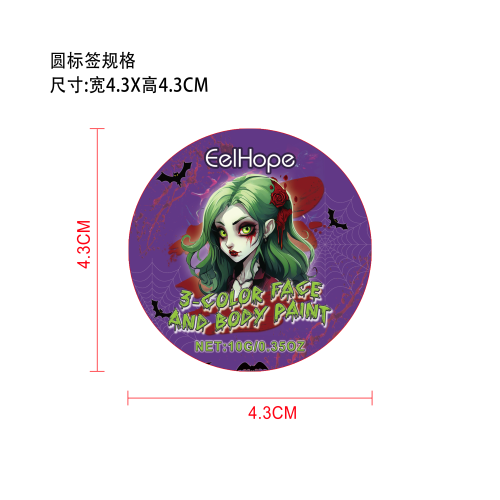 万圣节吸血鬼化妆套件标签3