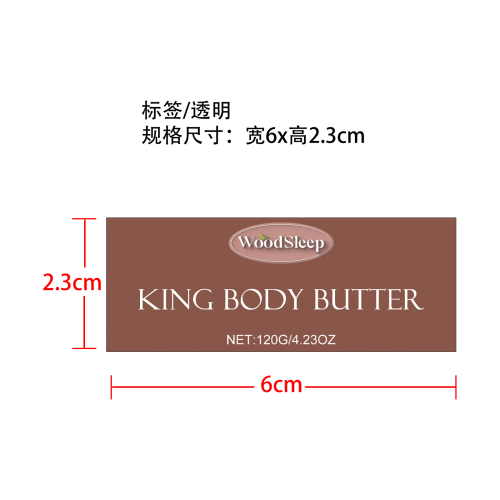 古龙水身体润肤霜标签（透明）