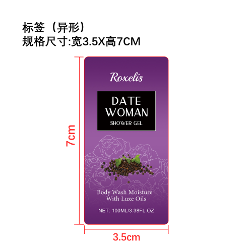 草本花香沐浴露标签（异形）