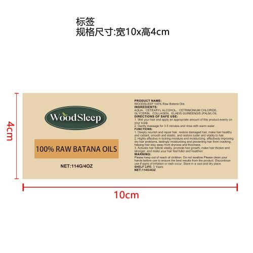 巴塔纳油头发护理膏标签