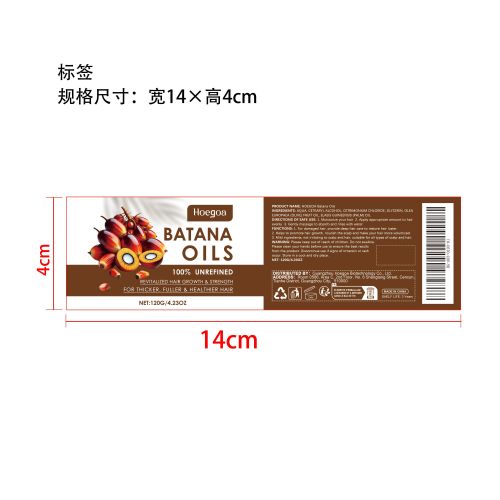 巴塔纳油护发膏标签