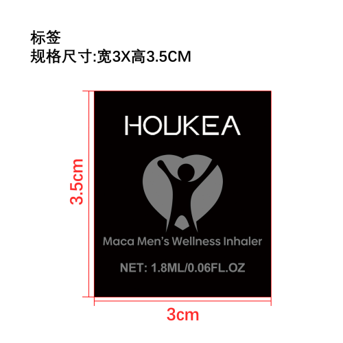 草本鼻吸器标签