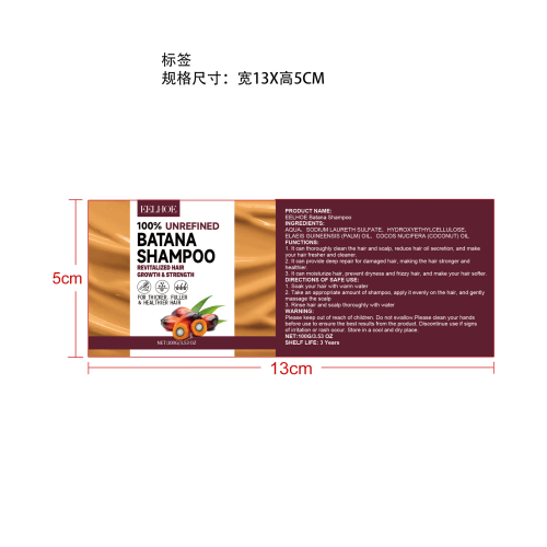 巴塔纳油育发洗发水标签