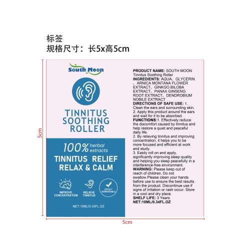 草本耳部舒缓油标签（玻璃加粘）
