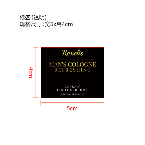 男士魅力古龙水标签（透明）（贴玻璃瓶，加黏）