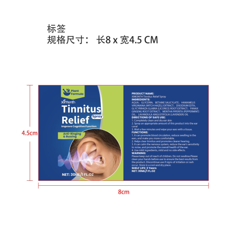 耳部舒缓喷雾标签