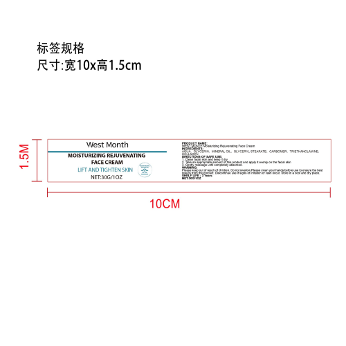 面部紧致保湿霜标签（玻璃瓶加深加墨加粘）