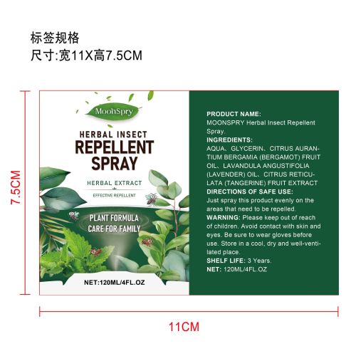 草本驱虫喷剂标签