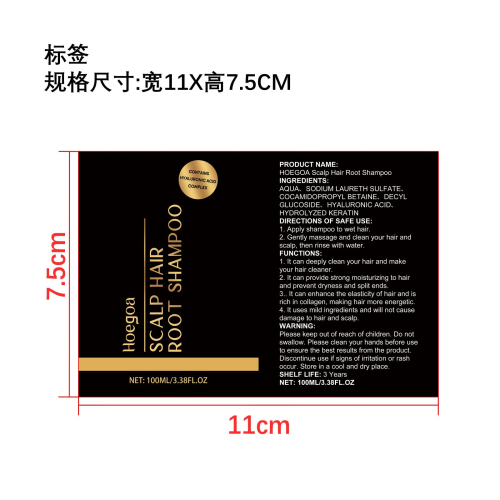 滋养护理洗发水标签