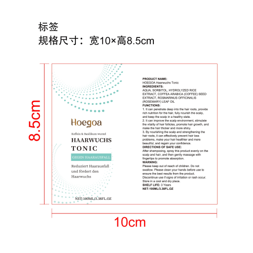 迷迭香育发喷雾标签