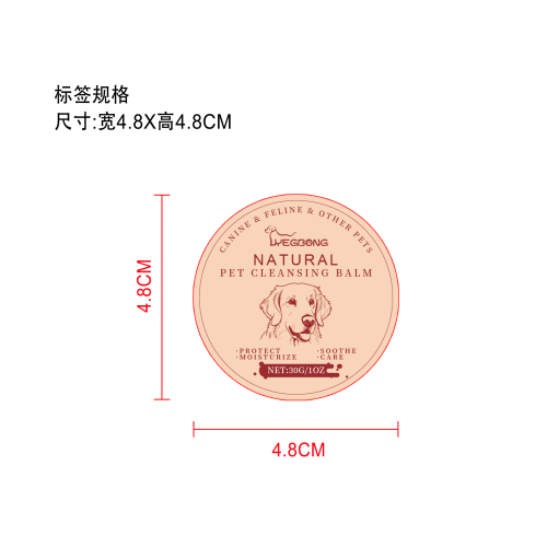 宠物泪腺清洁膏标签