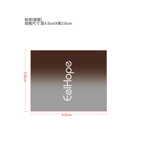 按压气垫染眉膏（蜜茶棕）1标签（哑面）