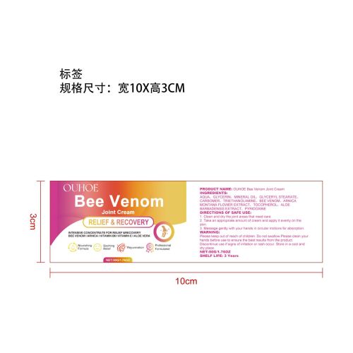 蜂毒关节舒缓霜标签