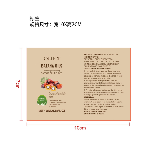 巴塔纳蓖麻油标签