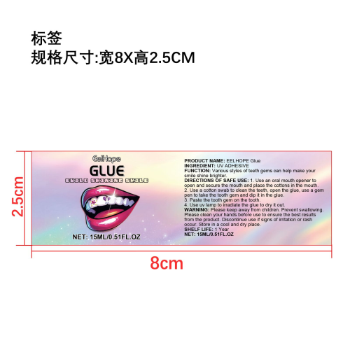 DIY时尚牙齿套装标签