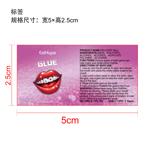 DIY时尚牙齿套装标签