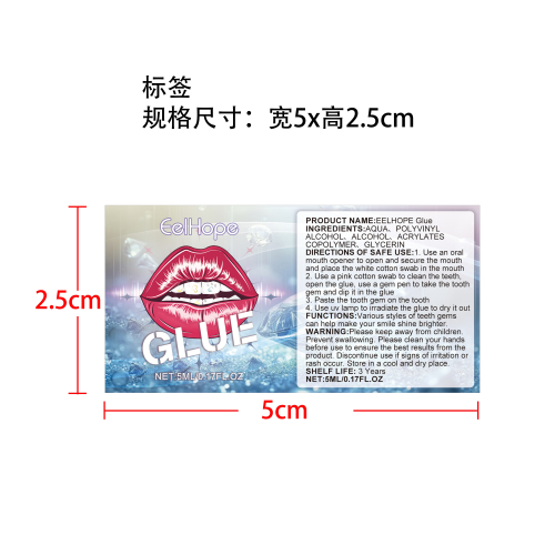 闪光牙钻套装标签