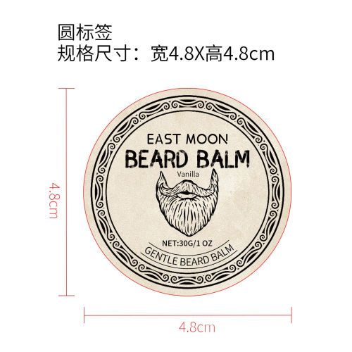 胡须护理蜡（香草）标签