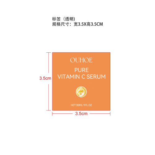 维生素C抗氧化精华液标签（透明）