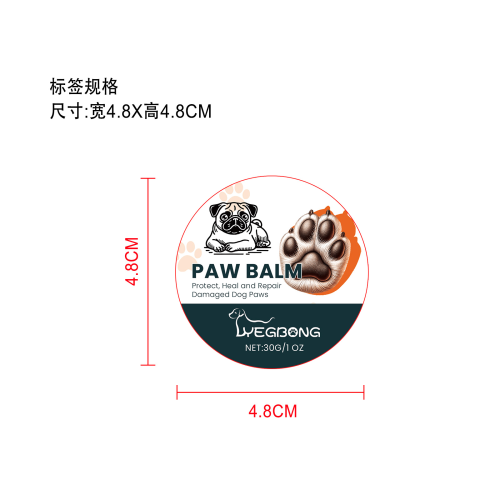 狗爪膏标签